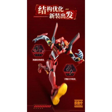 Blokees - Model Kit Evangelion Mode 02 Action Edition